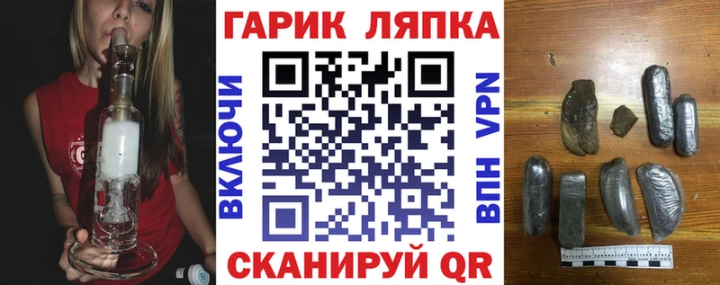 Названия наркотиков Шенкурск ГАШ Cocaine A PVP Амфетамин Метамфетамин Меф мяу мяу