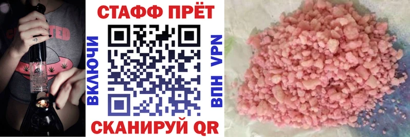 МДМА Шенкурск