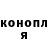 Шишки марихуана Ganja Sergo Demidov