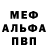 Кетамин VHQ Tinko mint