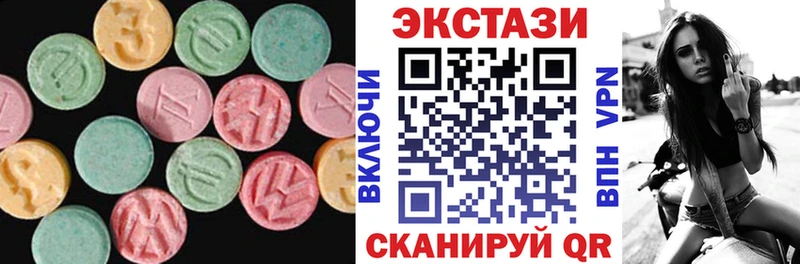 Экстази Philipp Plein  Шенкурск 