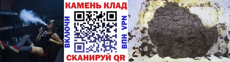 гидра ONION  Шенкурск  ГАШ VHQ 