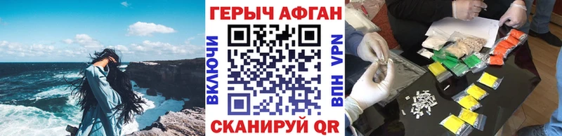 дарк нет клад  Шенкурск  Героин Афган 
