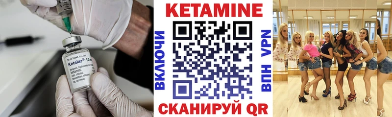 это телеграм  Шенкурск  Кетамин ketamine 