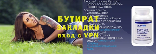 кокаин перу Нефтекумск