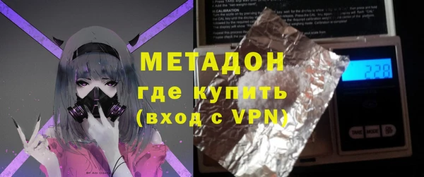кокаин перу Нефтекумск