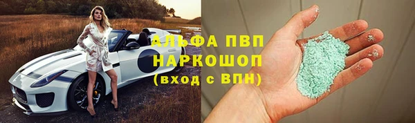 кокаин перу Нефтекумск