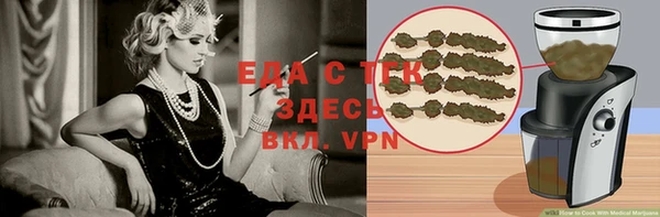 прущие грибы Нея