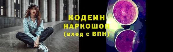 кокаин перу Нефтекумск