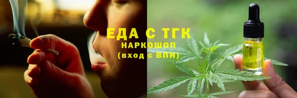 гашишное масло Нефтегорск