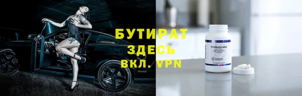 гашишное масло Нефтегорск