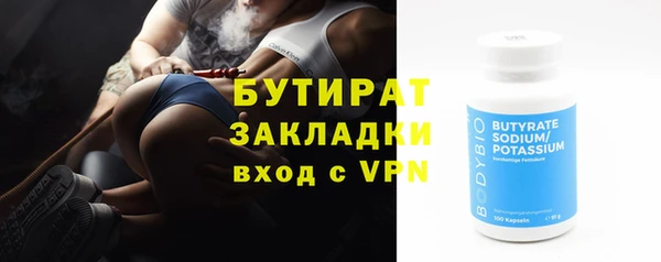 гашишное масло Нефтегорск