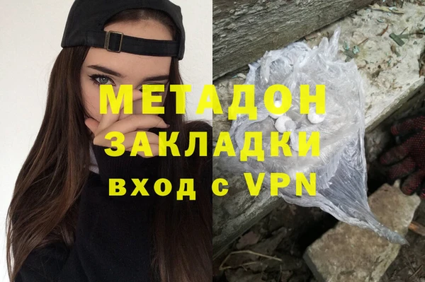 кокаин перу Нефтекумск