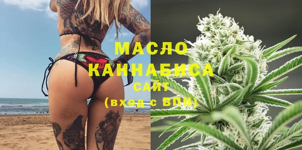 гашишное масло Нефтегорск