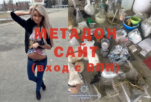 гашишное масло Нефтегорск