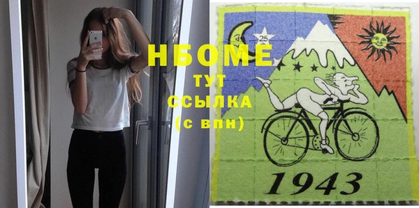 прущие грибы Нея