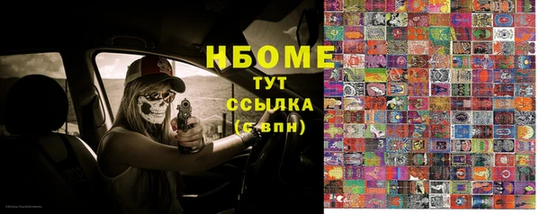 гашишное масло Нефтегорск