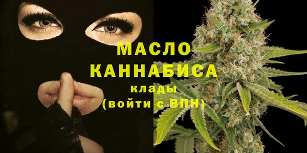 гашишное масло Нефтегорск