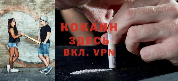 кокаин перу Нефтекумск