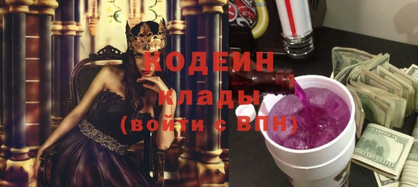 кокаин перу Нефтекумск