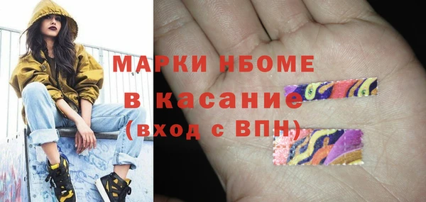 кокаин перу Нефтекумск