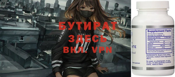 прущие грибы Нея