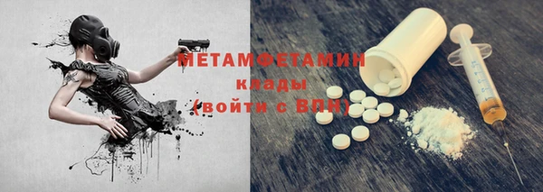 гашишное масло Нефтегорск