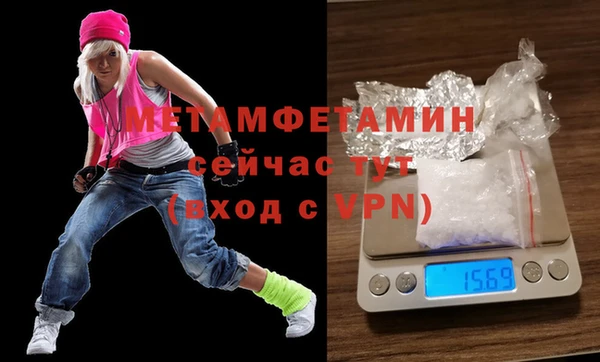 кокаин перу Нефтекумск