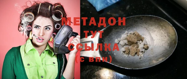 гашишное масло Нефтегорск