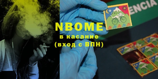 прущие грибы Нея