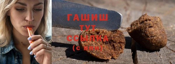 гашишное масло Нефтегорск