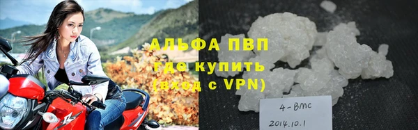кокаин перу Нефтекумск