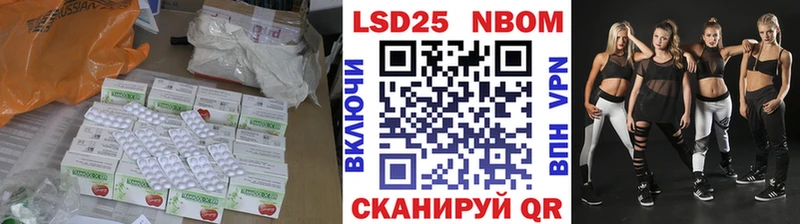 Лсд 25 экстази кислота Шенкурск