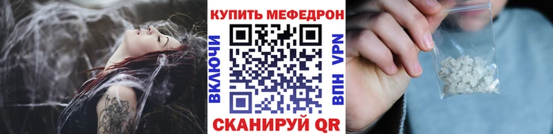 MEGA как войти  Шенкурск  Мефедрон mephedrone 