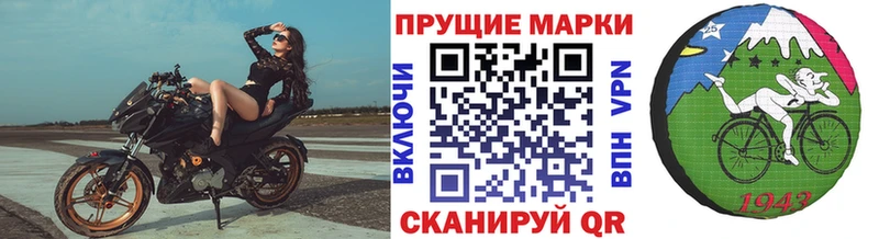 ОМГ ОМГ ССЫЛКА  что такое   Шенкурск  Наркотические марки 1,5мг 